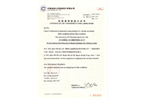 首页- 腾博官网诚信为本,专业服务!