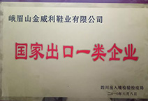 首页- 腾博官网诚信为本,专业服务!