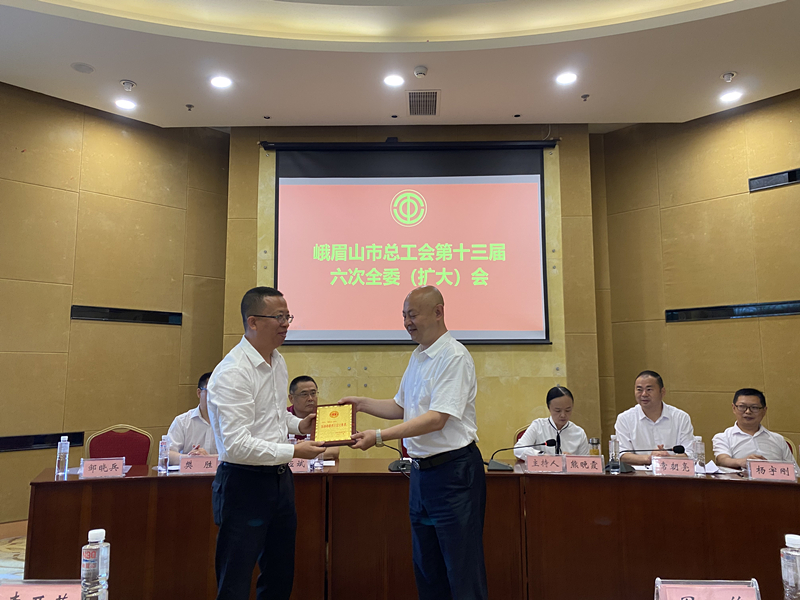 腾博官网诚信为本工会荣获“四川省圭表职工之家”称号1